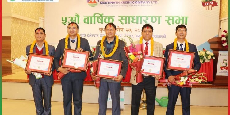 मुक्तिनाथ कृषि कम्पनीको सञ्चालकमा पाँच जना निर्वाचित, सीताराम काफ्ले बने अध्यक्ष
