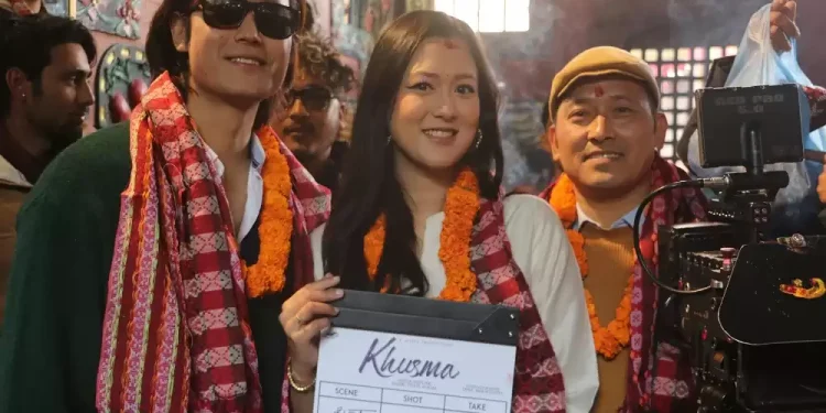 ‘खुस्मा’मा बाँधियो धिरज र उपासनाको जोडी