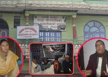 मेयर र उपमेयरबीच विवादका कारण गरुडा नगरपालिकामा दुई सातादेखि तालाबन्दी