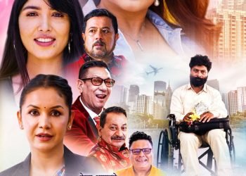 रेखा थापाको फिल्म ‘उपहार’को फस्टलुक पोस्टर सार्वजनिक