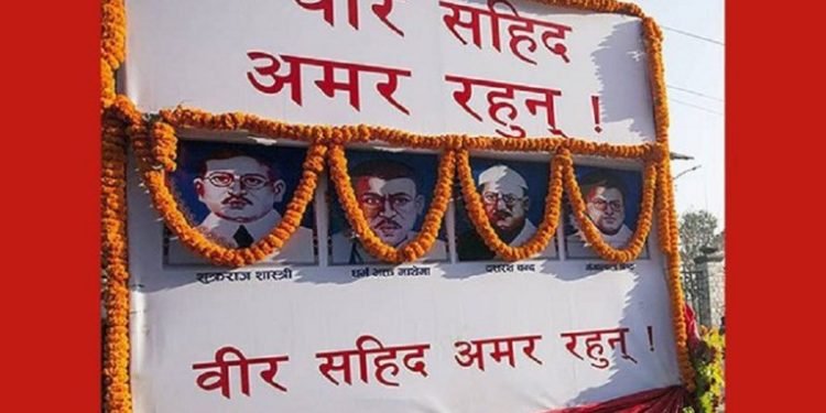 आज शहीद गङ्गालाल श्रेष्ठ र दशरथ चन्दको सम्झना गरिँदै