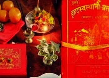 स्वस्थानी ब्रतकथाः पहिलो अध्यायमा के छ ?