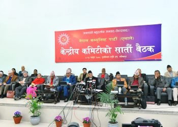 एमाले केन्द्रीय कमिटीको सातौँ पूर्ण बैठक आज सकिँदै