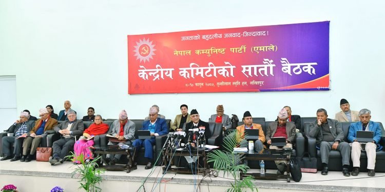 एमाले केन्द्रीय कमिटीको सातौँ पूर्ण बैठक आज सकिँदै