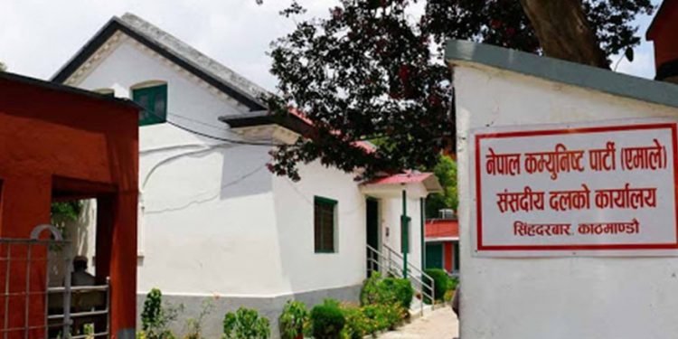 एमाले संसदीय दलको बैठक आज