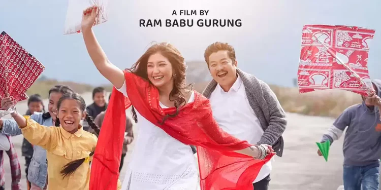 दयाहाङ र आँचलको ‘डिग्री माइला’ को टिजर रिलिज