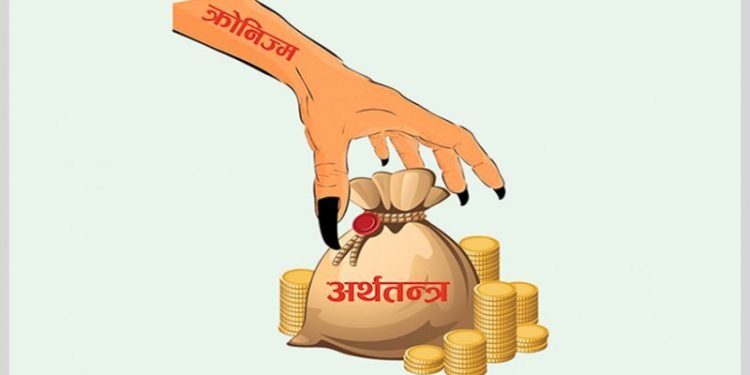 ‘अर्थतन्त्रको विकासमा उद्योगी र व्यवसायीको योगदान महत्वपूर्ण’