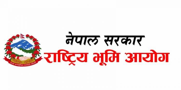 जग्गा प्राप्तिका लागि काभ्रेका तीन हजार भूमिहीनको आवेदन