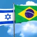 ब्राजिल–इजरायलको सबन्ध थप बिग्रियो