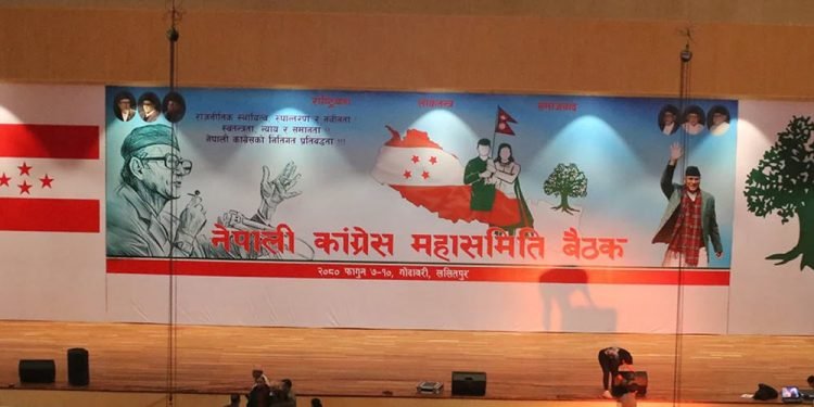 आजदेखि कांग्रेस महासमिति बैठक, यस्तो छ तयारी