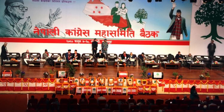 कांग्रेस महासमिति बैठक : छलफलबाट प्राप्त सुझाव प्रस्तुतिपछि आज समापन हुँदै