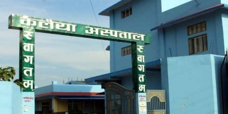 सरकारी अस्पताललाई प्रभावकारी बनाउन आग्रह