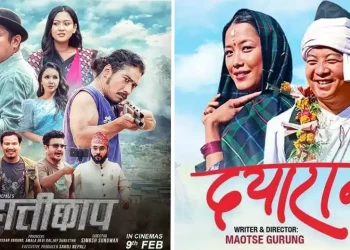 दयाहाङका दुई फिल्म हात्तीछाप र दयारानीको भिडन्त