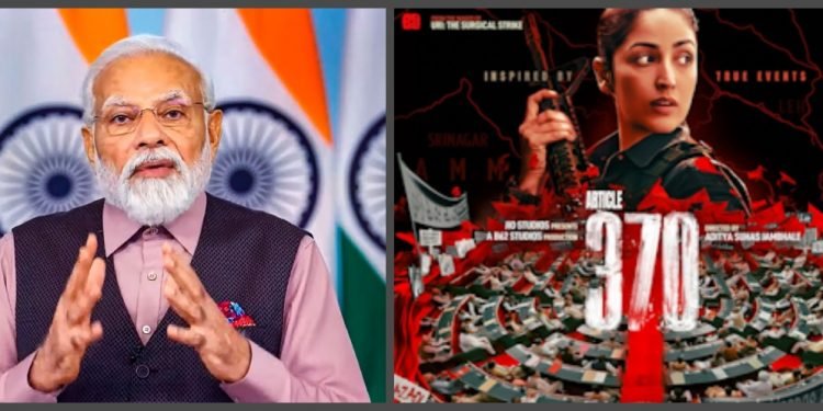 मोदीको प्रशंसा पछि फिल्म ‘आर्टिकल ३७०’को टन्नै भयो टिकट बिक्री, ९९ रूपैयाँमा नै हेर्न पाइने