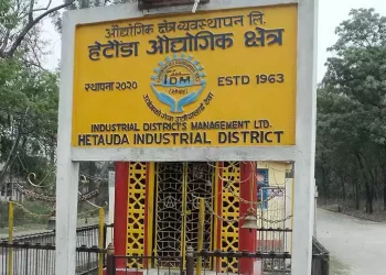 हेटौडा औद्यौगिक क्षेत्रका दुई दर्जन उद्योगको सम्झौता खारेजको प्रक्रिया सुरु