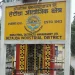 हेटौडा औद्यौगिक क्षेत्रका दुई दर्जन उद्योगको सम्झौता खारेजको प्रक्रिया सुरु