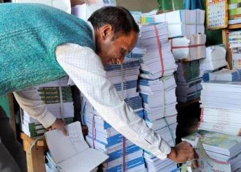 जनक शिक्षामा हाल छापिँदैछन् दैनिक एक लाख थान पुस्तक