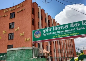 कृषि विकास बैंकमा विभिन्न पदमा ११२ जनाका लागि खुल्यो जागिर