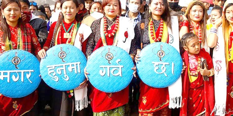आज मगर एकता दिवस, विविध कार्यक्रमका साथ मनाइँदै