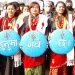 आज मगर एकता दिवस, विविध कार्यक्रमका साथ मनाइँदै
