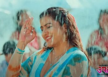 कहिल्यै नेपाली फिल्म नहेर्ने दर्शकले पनि ‘उपहार’लाई हेर्नुहुनेछस् रेखा थापा