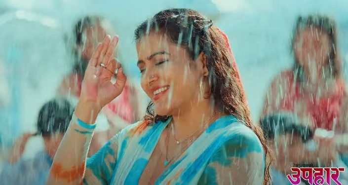 कहिल्यै नेपाली फिल्म नहेर्ने दर्शकले पनि ‘उपहार’लाई हेर्नुहुनेछस् रेखा थापा