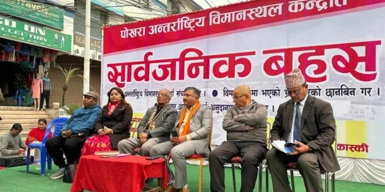 पोखरा अन्तर्राष्ट्रिय विमानस्थल सञ्चालन गर्न पोखरावासीको दबाब
