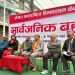 पोखरा अन्तर्राष्ट्रिय विमानस्थल सञ्चालन गर्न पोखरावासीको दबाब