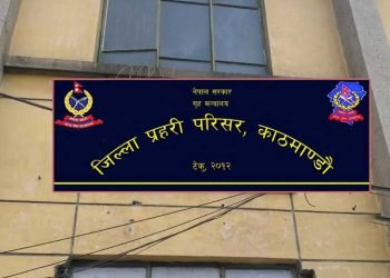 अमेरिका लैजाने भन्दै बन्धक बनाइएका ११ जनाको उद्धार