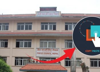 समाचार चोरी गर्ने १८३ वटा अनलाइनलाई काउन्सिलले गर्‍यो कारबाही