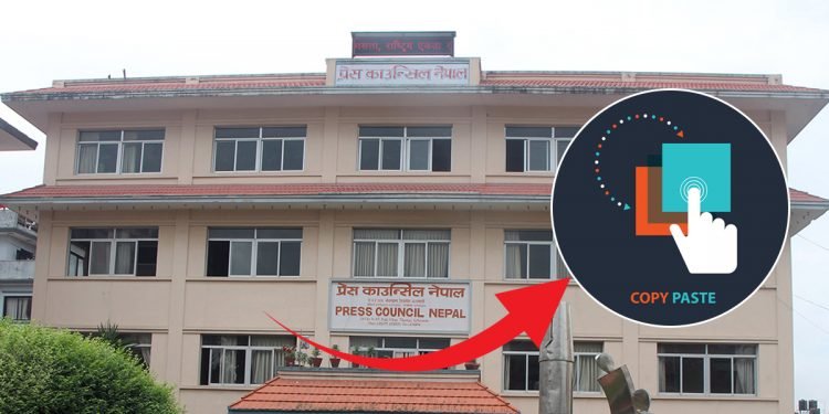 समाचार चोरी गर्ने १८३ वटा अनलाइनलाई काउन्सिलले गर्यो कारबाही