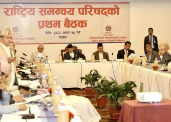 राष्ट्रिय समन्वय परिषद्को दोस्रो बैठक बस्दै