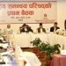 राष्ट्रिय समन्वय परिषद्को दोस्रो बैठक बस्दै