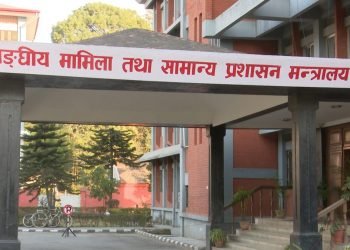 गाउँपालिका र नगरपालिकाको सीमा विवादसम्बन्धी फाइलको चाङ