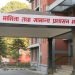 गाउँपालिका र नगरपालिकाको सीमा विवादसम्बन्धी फाइलको चाङ
