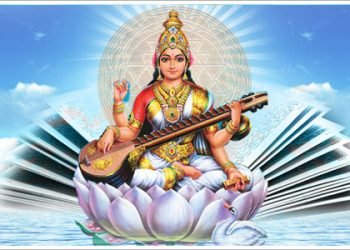 आज देशभर वसन्त पञ्चमी अर्थात् सरस्वती पूजा मनाइँदै
