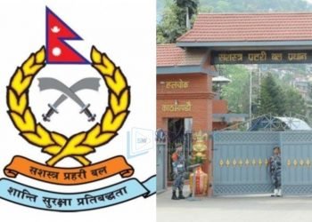 सशस्त्र प्रहरी बलका डीएसपी केसी स्वयम्भूबाट पक्राउ
