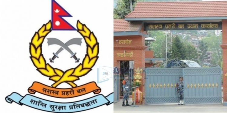 सशस्त्र प्रहरी बलका डीएसपी केसी स्वयम्भूबाट पक्राउ
