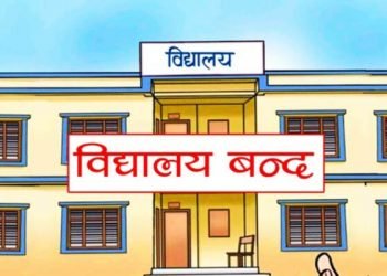 विद्यार्थी बेहोस हुन थालेपछि विद्यालय बन्द