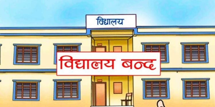विद्यार्थी बेहोस हुन थालेपछि विद्यालय बन्द