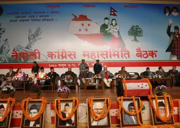 काँग्रेस महासमिति बैठक, आज विभिन्न प्रतिवेदन पेस हुदै