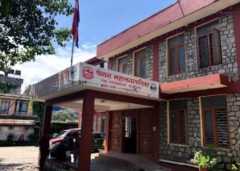 पोखरा महानगरपालिकाद्वारा कृषि उपजको समर्थन मूल्य प्रदान