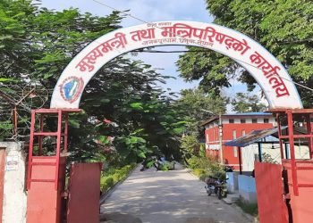कांग्रेसद्वारा मधेश प्रदेश सरकारलाई दिएको समर्थन फिर्ता