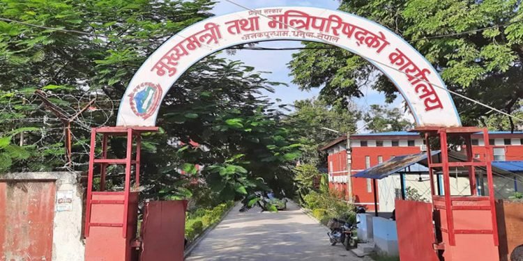 कांग्रेसद्वारा मधेश प्रदेश सरकारलाई दिएको समर्थन फिर्ता