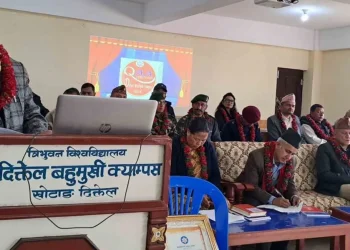 दिक्तेल बहुमुखी क्याम्पसलाई ‘क्यूएए’को मान्यता