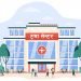 ट्रमा सेन्टर बनाउन प्राप्त भएन जग्गा