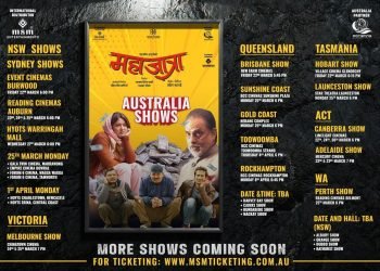 प्रवासमा ४० देशको २५० सहरमा रिलिज हुँदै छ ‘महाजात्रा’