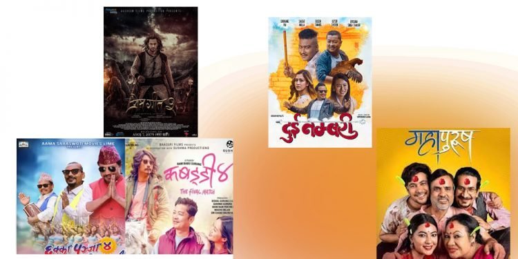 नेपाली चलचित्रको बलियो बजार बन्दै अष्ट्रेलिया