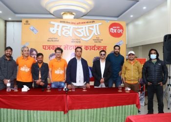 सबै दर्शकले हेर्न पाउने ‘महाजात्रा’