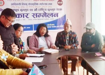 इलाममा आजदेखि प्रथम आदिवासी याक्थुङ सांस्कृतिक महोत्सव